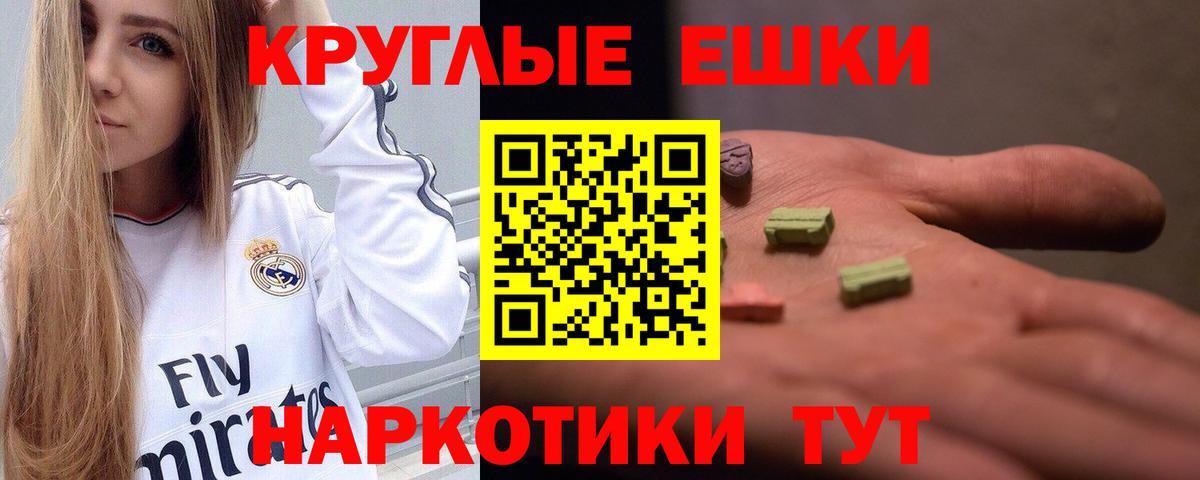 Экстази Punisher Пыть-Ях