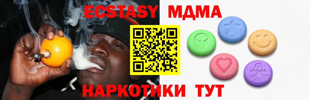 Меф Пыть-Ях