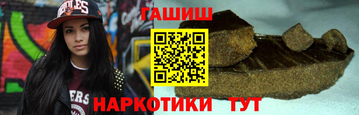 Гашиш Cannabis Пыть-Ях