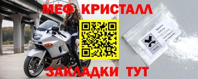крисы Рыбинск