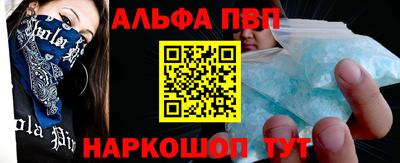 кокаин VHQ Пугачёв
