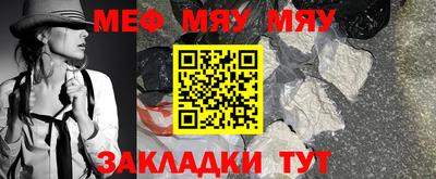 трава Рузаевка