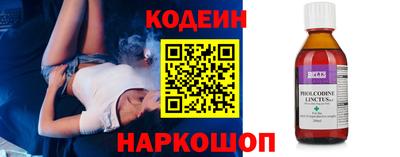 мяу мяу кристалл Пыть-Ях
