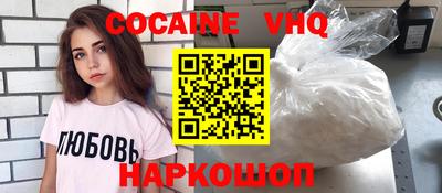 дживик Рязань