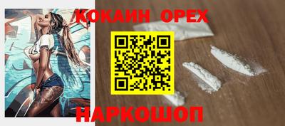 дживик Рязань