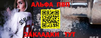 кокаин VHQ Пугачёв