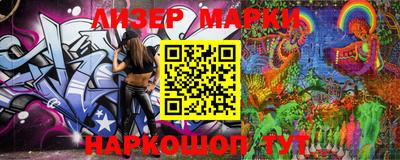 трава Рузаевка