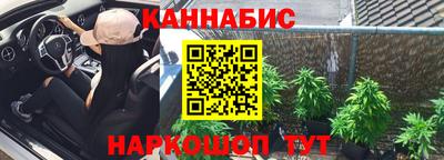 дживик Рязань