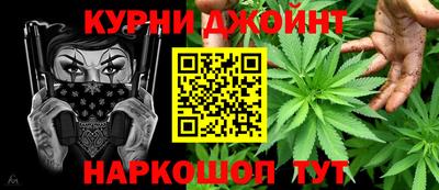трава Рузаевка