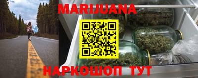 мяу мяу кристалл Пыть-Ях