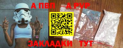 крисы Рыбинск