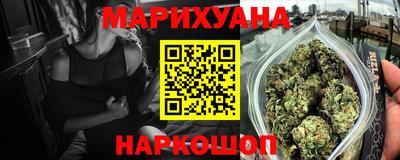 крисы Рыбинск