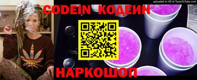 мяу мяу кристалл Пыть-Ях