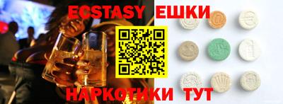мяу мяу кристалл Пыть-Ях