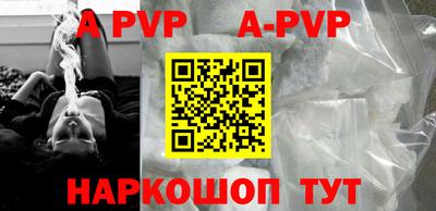 дживик Рязань