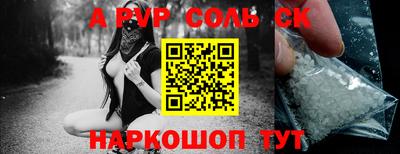 Альфа ПВП Пушкино