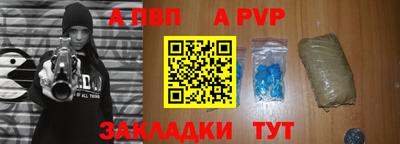 крисы Рыбинск