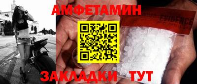 трава Рузаевка