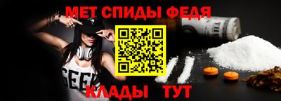 трава Рузаевка