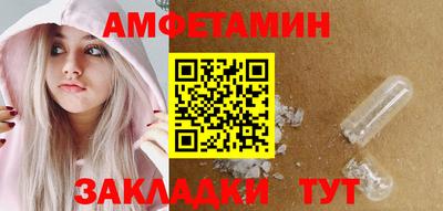 Альфа ПВП Пушкино