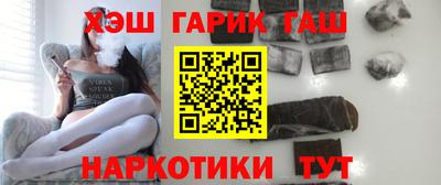 трава Рузаевка