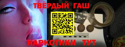 крисы Рыбинск