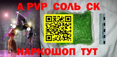 Альфа ПВП Пушкино