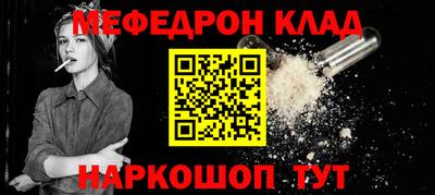 дживик Рязань