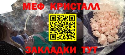 крисы Рыбинск