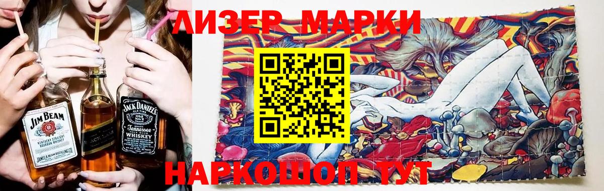 Пыть-Ях  LSD-25 экстази  Вход с VPN  LSD-25 экстази ecstasy 