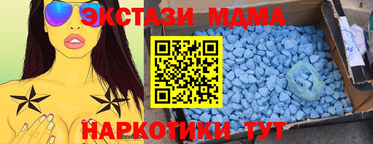 Пыть-Ях  MDMA VHQ  МДМА crystal  Вход с VPN 