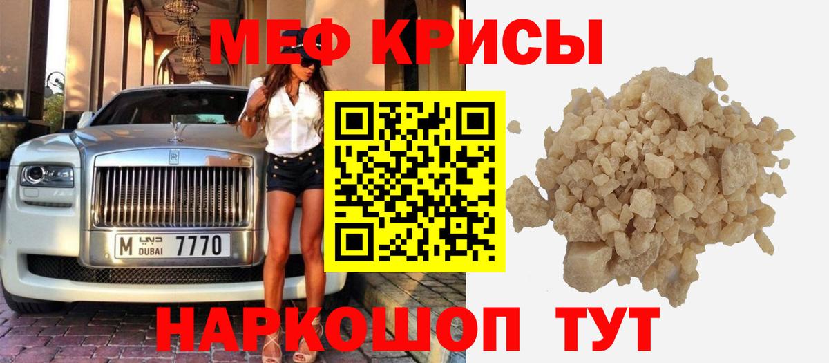 blacksprut как зайти  МЕФ  Мефедрон мука  Мефедрон  Мефедрон кристаллы  Вход с VPN  Пыть-Ях 