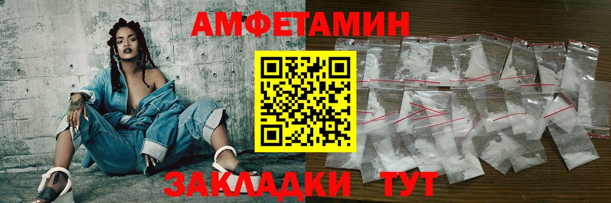 Метамфетамин  Первитин витя  Вход с VPN  Пыть-Ях 