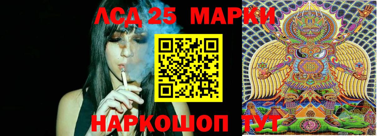 Марки NBOMe  Вход с VPN  Пыть-Ях  где можно купить   Марки 25I-NBOMe 1500мкг 