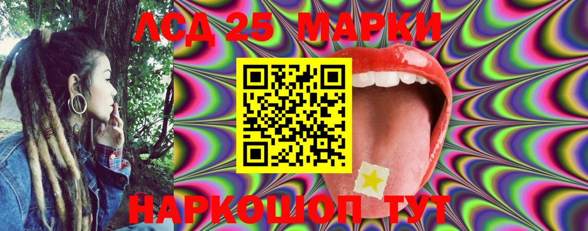 Марки NBOMe 1500мкг Пыть-Ях