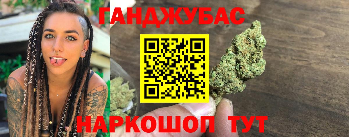 Бошки Шишки ГИДРОПОН Пыть-Ях