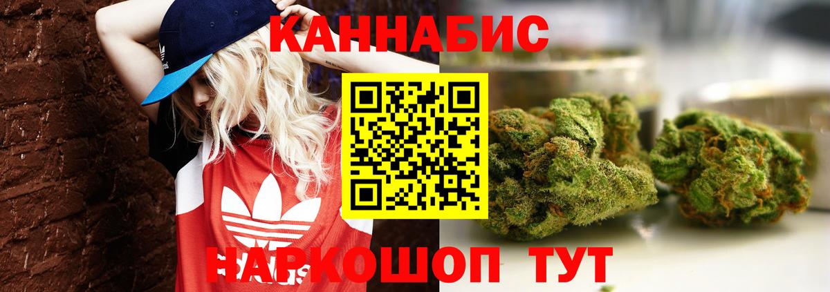 Бошки Шишки MAZAR  Вход с VPN  МАРИХУАНА LSD WEED  Пыть-Ях  Шишки марихуана планчик 